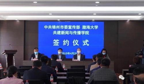 锦州大学爆料新闻视频,揭秘校园新闻背后的真相  第1张