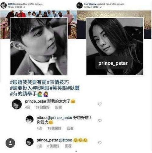 娱乐圈恋爱爆料文案女主,揭秘女主的甜蜜爱情故事  第1张