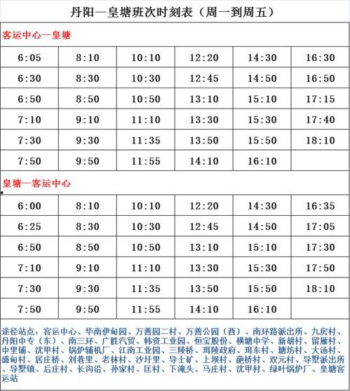 爆料红牛价格查询表最新,揭秘市场动态与价格走势  第2张