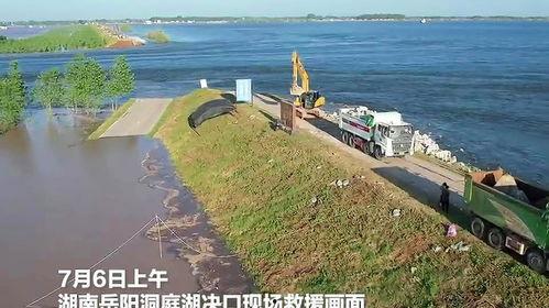 洞庭湖当地爆料视频,惊现神秘现象，专家解读背后的真相  第3张